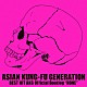 ＡＳＩＡＮ　ＫＵＮＧ－ＦＵ　ＧＥＮＥＲＡＴＩＯＮ「ＢＥＳＴ　ＨＩＴ　ＡＫＧ　Ｏｆｆｉｃｉａｌ　Ｂｏｏｔｌｅｇ　“ＨＯＮＥ”」