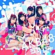 ＡＫＢ４８「ジャーバージャ」