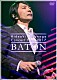 德永英明「Ｃｏｎｃｅｒｔ　Ｔｏｕｒ　２０１７　ＢＡＴＯＮ」