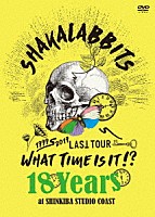 ＳＨＡＫＡＬＡＢＢＩＴＳ「 １８　Ｙｅａｒｓ」