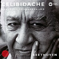 セルジュ・チェリビダッケ「 ベートーヴェン：交響曲　第４番＆第５番「運命」」
