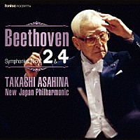 朝比奈隆　新日本フィル「 ベートーヴェン　交響曲全集　２　交響曲　第２番・第４番」