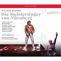 （クラシック）「 ワーグナー：ニュルンベルクのマイスタージンガー」