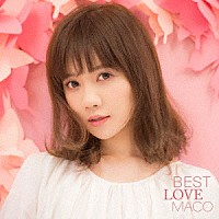 MACO『BEST LOVE MACO』