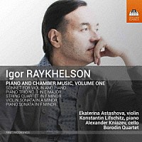 （クラシック）「 レイヘルソン：ピアノ曲と室内楽作品集　第１集」