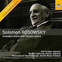 （クラシック）「 ロソウスキ：室内楽作品とユダヤの歌」