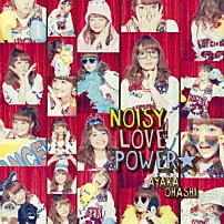 大橋彩香 「ＮＯＩＳＹ　ＬＯＶＥ　ＰＯＷＥＲ☆」