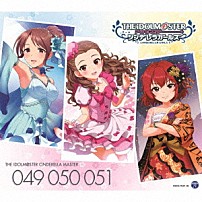 関裕美　三船美優　村上巴 「ＴＨＥ　ＩＤＯＬＭ＠ＳＴＥＲ　ＣＩＮＤＥＲＥＬＬＡ　ＭＡＳＴＥＲ　０４９　０５０　０５１　関裕美　三船美優　村上巴」