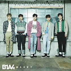 Ｂ１Ａ４「会えるまで」