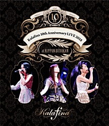 Ｋａｌａｆｉｎａ「Ｋａｌａｆｉｎａ　１０ｔｈ　Ａｎｎｉｖｅｒｓａｒｙ　ＬＩＶＥ　２０１８　ａｔ　日本武道館」