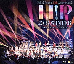 Ｈｅｌｌｏ！　Ｐｒｏｊｅｃｔ「Ｈｅｌｌｏ！　Ｐｒｏｊｅｃｔ　２０ｔｈ　Ａｎｎｉｖｅｒｓａｒｙ！！　Ｈｅｌｌｏ！　Ｐｒｏｊｅｃｔ　２０１８　ＷＩＮＴＥＲ　～ＰＥＲＦＥＣＴ　ＳＣＯＲＥ・ＦＵＬＬ　ＳＣＯＲＥ～」