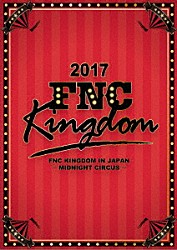 （Ｖ．Ａ．） ＦＴＩＳＬＡＮＤ ＣＮＢＬＵＥ「２０１７　ＦＮＣ　ＫＩＮＧＤＯＭ　ＩＮ　ＪＡＰＡＮ　－ＭＩＤＮＩＧＨＴ　ＣＩＲＣＵＳ－」