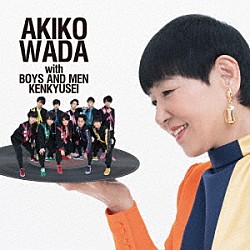 和田アキ子　ｗｉｔｈ　ＢＯＹＳ　ＡＮＤ　ＭＥＮ　研究生「愛を頑張って」