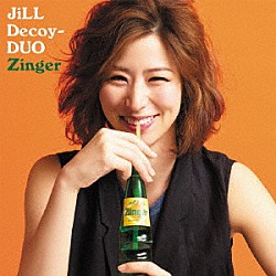 ＪｉＬＬ－Ｄｅｃｏｙ　ａｓｓｏｃｉａｔｉｏｎ「ジルデコＤＵＯ　「ジンジャー」」