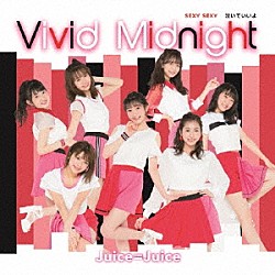 Ｊｕｉｃｅ＝Ｊｕｉｃｅ「ＳＥＸＹ　ＳＥＸＹ／泣いていいよ／Ｖｉｖｉｄ　Ｍｉｄｎｉｇｈｔ」