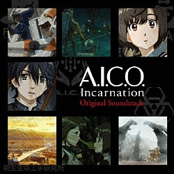 岩代太郎 ＴＲＵＥ 白石晴香「アニメ『Ａ．Ｉ．Ｃ．Ｏ．　Ｉｎｃａｒｎａｔｉｏｎ』Ｏｒｉｇｉｎａｌ　Ｓｏｕｎｄｔｒａｃｋ」