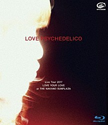 ＬＯＶＥ　ＰＳＹＣＨＥＤＥＬＩＣＯ「ＬＯＶＥ　ＰＳＹＣＨＥＤＥＬＩＣＯ　Ｌｉｖｅ　Ｔｏｕｒ　２０１７　ＬＯＶＥ　ＹＯＵＲ　ＬＯＶＥ　ａｔ　ＴＨＥ　ＮＡＫＡＮＯ　ＳＵＮＰＬＡＺＡ」