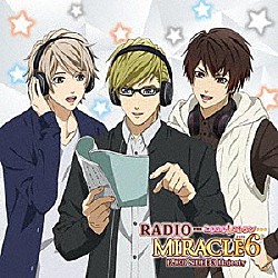 （ラジオＣＤ） ３　Ｍａｊｅｓｔｙ 日野聡 鳥海浩輔 江口拓也 Ｘ．Ｉ．Ｐ．「ＤＪＣＤ「ＲＡＤＩＯ　ＭＩＲＡＣＬＥ６　ＳＩＤＥ：３　Ｍａｊｅｓｔｙ」　豪華盤」