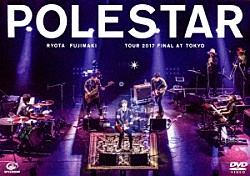 藤巻亮太「藤巻亮太　Ｐｏｌｅｓｔａｒ　Ｔｏｕｒ　２０１７　Ｆｉｎａｌ　ａｔ　Ｔｏｋｙｏ」