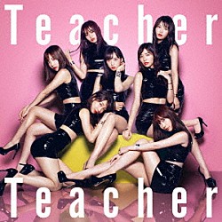 ＡＫＢ４８「Ｔｅａｃｈｅｒ　Ｔｅａｃｈｅｒ」