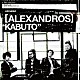 ［ＡＬＥＸＡＮＤＲＯＳ］「ＫＡＢＵＴＯ」