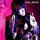 ＶＡＬＳＨＥ「激情型カフネ／ラピスラズリ」