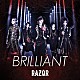 ＲＡＺＯＲ「ＢＲＩＬＬＩＡＮＴ」