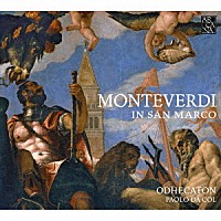 （クラシック）「 サン・マルコ寺院のモンテヴェルディ　モンテヴェルディ：宗教作品集」