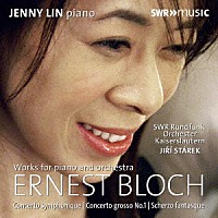 （クラシック）「 ブロッホ：ピアノとオーケストラのための作品集」