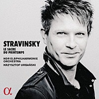 （クラシック）「 ストラヴィンスキー：春の祭典」