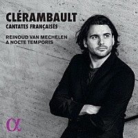 （クラシック）「 クレランボー：フランス語カンタータ集」