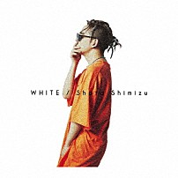 清水翔太 「ＷＨＩＴＥ」