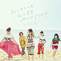 Ｌｉｔｔｌｅ　Ｇｌｅｅ　Ｍｏｎｓｔｅｒ 「世界はあなたに笑いかけている」