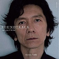 吉井和哉 「ＳＯＵＮＤＴＲＡＣＫ　～Ｂｅｇｉｎｎｉｎｇ　＆　Ｔｈｅ　Ｅｎｄ～」