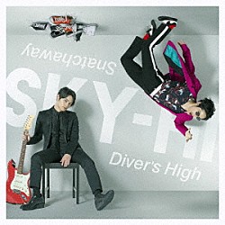 ＳＫＹ－ＨＩ「Ｓｎａｔｃｈａｗａｙ／Ｄｉｖｅｒ’ｓ　Ｈｉｇｈ」