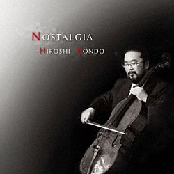 近藤浩志「ＮＯＳＴＡＬＧＩＡ」