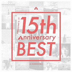 川嶋あい「川嶋あい　１５ｔｈ　Ａｎｎｉｖｅｒｓａｒｙ　ＢＥＳＴ」