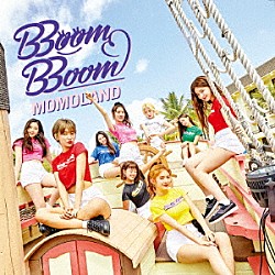 ＭＯＭＯＬＡＮＤ「ＢＢｏｏｍ　ＢＢｏｏｍ」