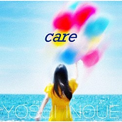 井上陽水「ｃａｒｅ」