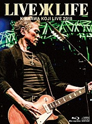 吉川晃司「ＫＩＫＫＡＷＡ　ＫＯＪＩ　Ｌｉｖｅ　２０１８　“Ｌｉｖｅ　ｉｓ　Ｌｉｆｅ”」