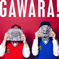 ＯＮＩＧＡＷＡＲＡ「ＧＡＷＡＲＡ！」