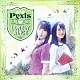 Ｐｙｘｉｓ「ＬＯＮＥＬＹ　ＡＬＩＣＥ」