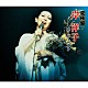 岸洋子「究極盤　岸洋子　～スーパーベスト～」