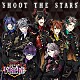 （ゲーム・ミュージック） Ｎａｃｈｔ「ＳＨＯＯＴ　ＴＨＥ　ＳＴＡＲＳ」