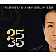 藤井フミヤ「ＦＵＭＩＹＡ　ＦＵＪＩＩ　ＡＮＮＩＶＥＲＳＡＲＹ　ＢＥＳＴ　“２５／３５”　Ｌ盤」