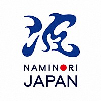 （Ｖ．Ａ．）「 ＮＡＭＩＮＯＲＩ　ＪＡＰＡＮ　Ｏｆｆｉｃｉａｌ　Ｃｏｍｐｉｌａｔｉｏｎ」