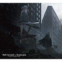 （ゲーム・ミュージック）「 ＮｉｅＲ　Ｇｅｓｔａｌｔ　＆　Ｒｅｐｌｉｃａｎｔ　Ｏｒｃｈｅｓｔｒａｌ　Ａｒｒａｎｇｅｍｅｎｔ　Ａｌｂｕｍ」