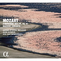 （クラシック）「 モーツァルト：交響曲第３９－４１番」