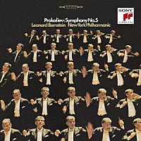 レナード・バーンスタイン「 プロコフィエフ：交響曲　第１番「古典」＆第５番（６６年録音）」