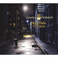 タワー・オブ・パワー「 ソウル・サイド・オブ・タウン」